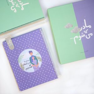 گاهنگار بارداری و کودک دی روحه Die Ruhe