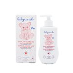 لوسیون مرطوب کننده کودک بی بی کوکول Babycoccole