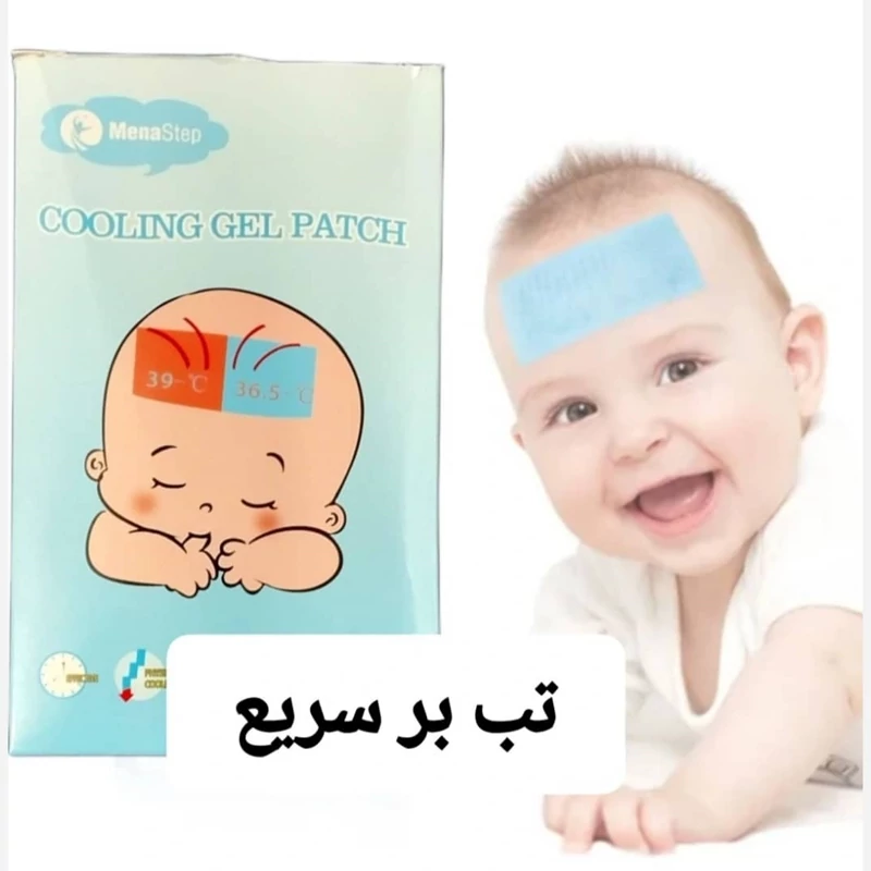 پد تب بر نوزاد