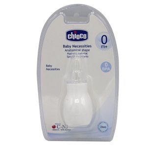 پوار (فین گیر) نوزاد چیوکو chioco