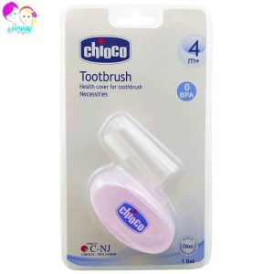 مسواک انگشتی (لثه شور) نوزاد قاب دار چیوکو chioco