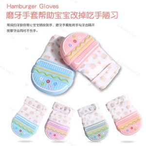 دستکش دندانگیر نوزاد طرح همبرگر