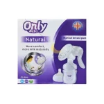 شیردوش اونلی بیبی مدل MN